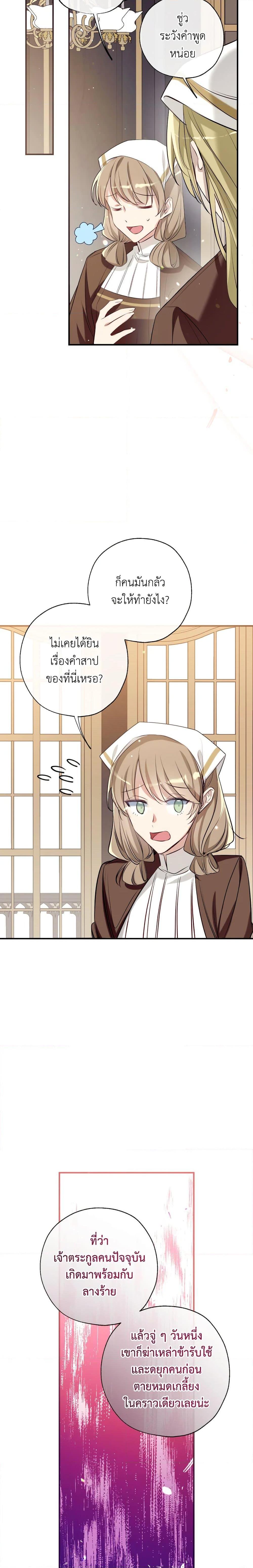 Manga-lc-com อ่านมังงะ อ่านการ์ตูน ออนไลน์ ฟรี Can We Become a Family ตอนที่ 1 2 3 4 5 6 7 8 9 10 11 12 13 14 ฟรี ไม่มีโฆษณา Manga-lc - อ่าน มังงะ อ่าน การ์ตูน ออนไลน์ อ่านมังงะ ฟรี