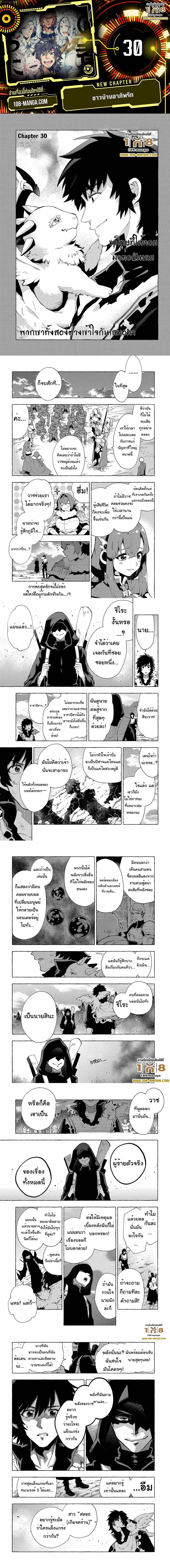 Manga-lc-com อ่านมังงะ อ่านการ์ตูน ออนไลน์ ฟรี Sono Mono. Nochi ni… (Reboot) ตอนที่ 1 2 3 4 5 6 7 8 9 10 11 12 13 14 ฟรี ไม่มีโฆษณา Manga-lc - อ่าน มังงะ อ่าน การ์ตูน ออนไลน์ อ่านมังงะ ฟรี