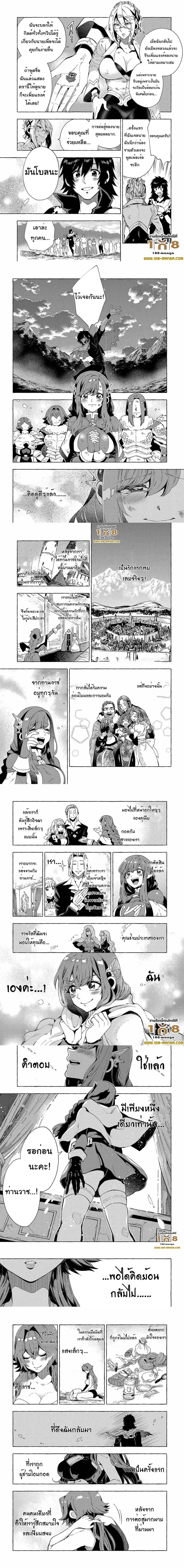 Manga-lc-com อ่านมังงะ อ่านการ์ตูน ออนไลน์ ฟรี Sono Mono. Nochi ni… (Reboot) ตอนที่ 1 2 3 4 5 6 7 8 9 10 11 12 13 14 ฟรี ไม่มีโฆษณา Manga-lc - อ่าน มังงะ อ่าน การ์ตูน ออนไลน์ อ่านมังงะ ฟรี