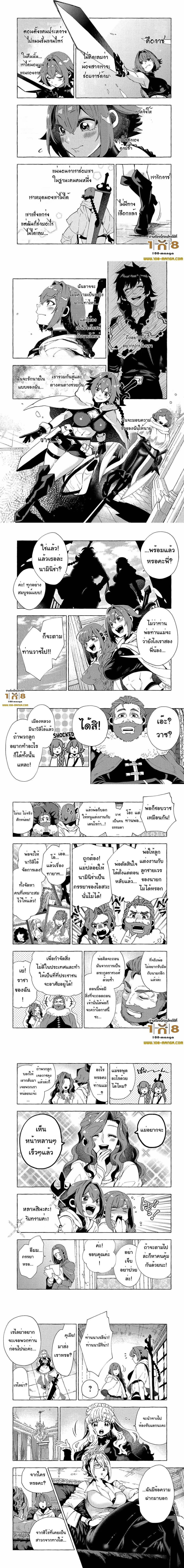 Manga-lc-com อ่านมังงะ อ่านการ์ตูน ออนไลน์ ฟรี Sono Mono. Nochi ni… (Reboot) ตอนที่ 1 2 3 4 5 6 7 8 9 10 11 12 13 14 ฟรี ไม่มีโฆษณา Manga-lc - อ่าน มังงะ อ่าน การ์ตูน ออนไลน์ อ่านมังงะ ฟรี