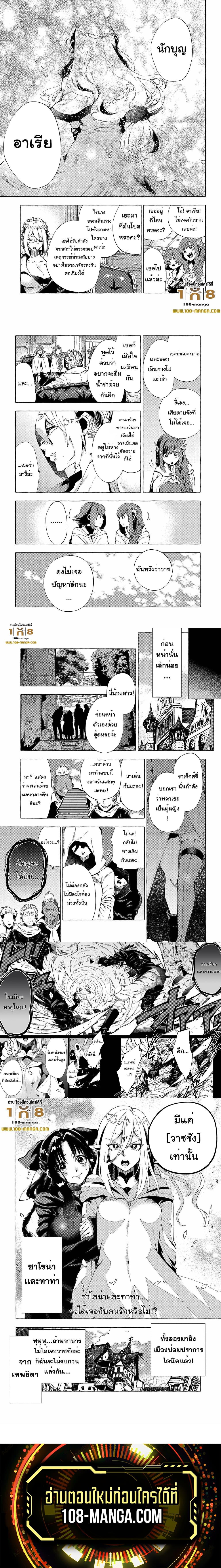 Manga-lc-com อ่านมังงะ อ่านการ์ตูน ออนไลน์ ฟรี Sono Mono. Nochi ni… (Reboot) ตอนที่ 1 2 3 4 5 6 7 8 9 10 11 12 13 14 ฟรี ไม่มีโฆษณา Manga-lc - อ่าน มังงะ อ่าน การ์ตูน ออนไลน์ อ่านมังงะ ฟรี