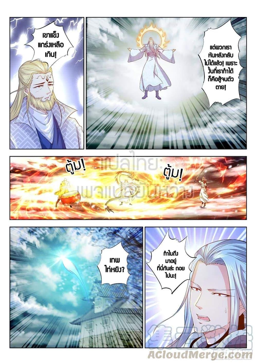 Manga-lc-com อ่านมังงะ อ่านการ์ตูน ออนไลน์ ฟรี Rebirth Of the Urban Immortal Cultivator ตอนที่ 1 2 3 4 5 6 7 8 9 10 11 12 13 14 ฟรี ไม่มีโฆษณา Manga-lc - อ่าน มังงะ อ่าน การ์ตูน ออนไลน์ อ่านมังงะ ฟรี