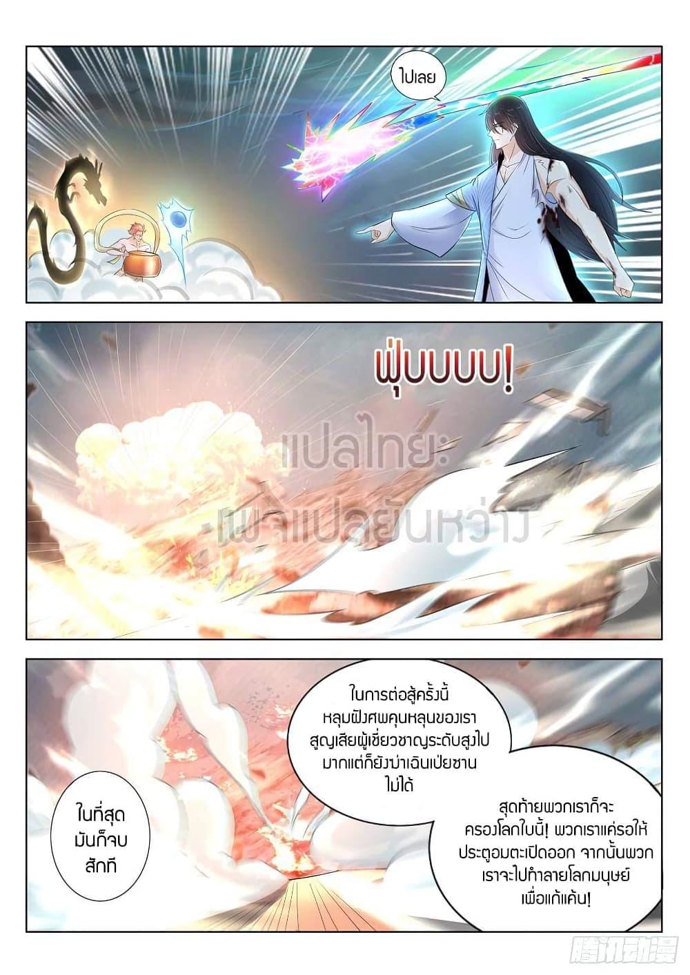 Manga-lc-com อ่านมังงะ อ่านการ์ตูน ออนไลน์ ฟรี Rebirth Of the Urban Immortal Cultivator ตอนที่ 1 2 3 4 5 6 7 8 9 10 11 12 13 14 ฟรี ไม่มีโฆษณา Manga-lc - อ่าน มังงะ อ่าน การ์ตูน ออนไลน์ อ่านมังงะ ฟรี