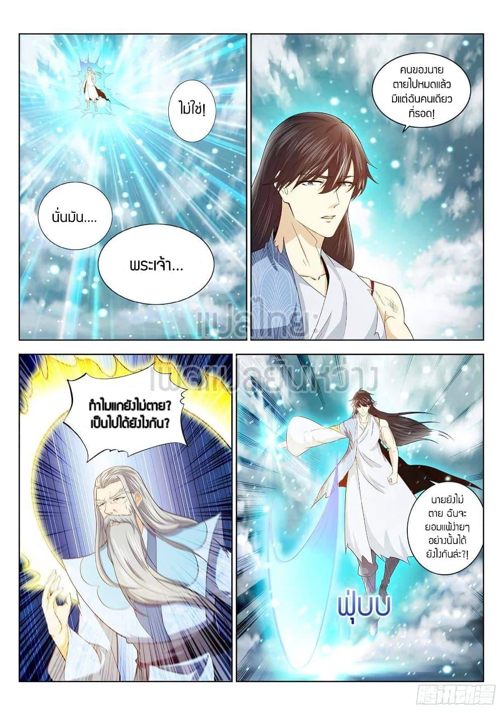 Manga-lc-com อ่านมังงะ อ่านการ์ตูน ออนไลน์ ฟรี Rebirth Of the Urban Immortal Cultivator ตอนที่ 1 2 3 4 5 6 7 8 9 10 11 12 13 14 ฟรี ไม่มีโฆษณา Manga-lc - อ่าน มังงะ อ่าน การ์ตูน ออนไลน์ อ่านมังงะ ฟรี