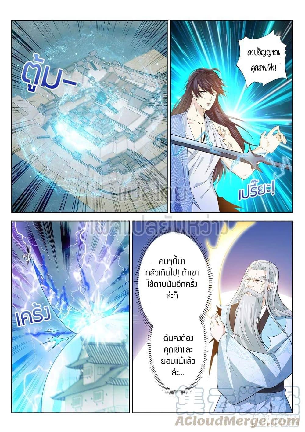 Manga-lc-com อ่านมังงะ อ่านการ์ตูน ออนไลน์ ฟรี Rebirth Of the Urban Immortal Cultivator ตอนที่ 1 2 3 4 5 6 7 8 9 10 11 12 13 14 ฟรี ไม่มีโฆษณา Manga-lc - อ่าน มังงะ อ่าน การ์ตูน ออนไลน์ อ่านมังงะ ฟรี