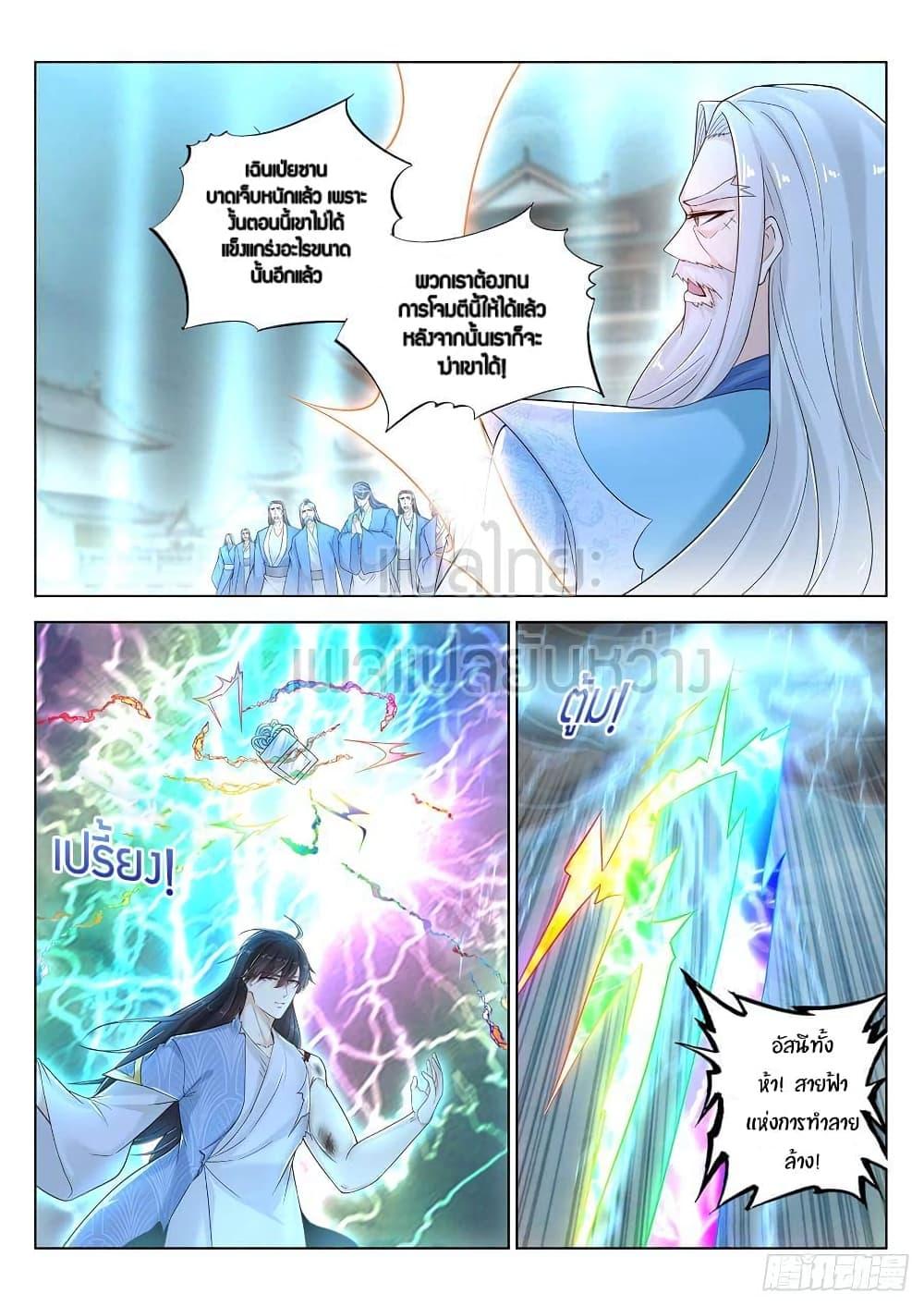 Manga-lc-com อ่านมังงะ อ่านการ์ตูน ออนไลน์ ฟรี Rebirth Of the Urban Immortal Cultivator ตอนที่ 1 2 3 4 5 6 7 8 9 10 11 12 13 14 ฟรี ไม่มีโฆษณา Manga-lc - อ่าน มังงะ อ่าน การ์ตูน ออนไลน์ อ่านมังงะ ฟรี