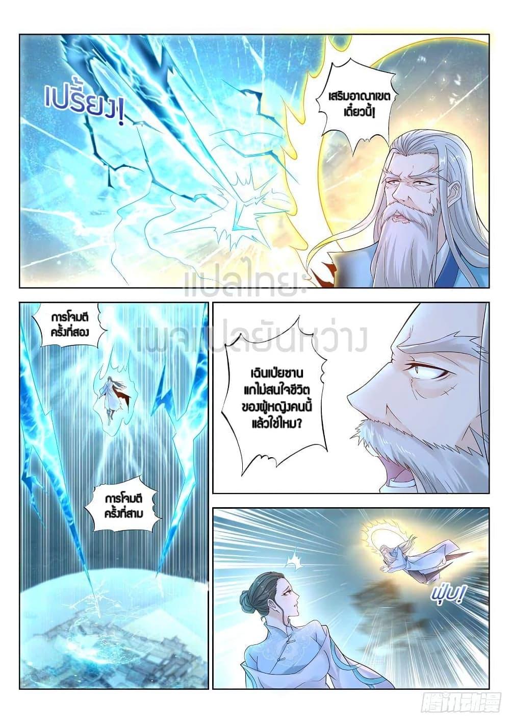 Manga-lc-com อ่านมังงะ อ่านการ์ตูน ออนไลน์ ฟรี Rebirth Of the Urban Immortal Cultivator ตอนที่ 1 2 3 4 5 6 7 8 9 10 11 12 13 14 ฟรี ไม่มีโฆษณา Manga-lc - อ่าน มังงะ อ่าน การ์ตูน ออนไลน์ อ่านมังงะ ฟรี