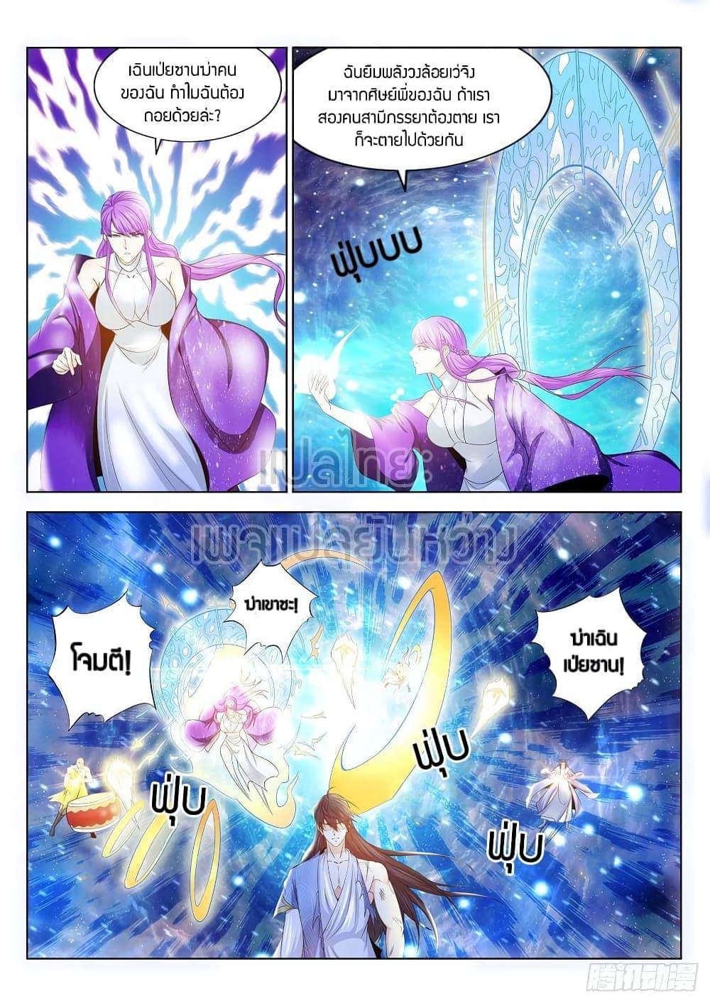 Manga-lc-com อ่านมังงะ อ่านการ์ตูน ออนไลน์ ฟรี Rebirth Of the Urban Immortal Cultivator ตอนที่ 1 2 3 4 5 6 7 8 9 10 11 12 13 14 ฟรี ไม่มีโฆษณา Manga-lc - อ่าน มังงะ อ่าน การ์ตูน ออนไลน์ อ่านมังงะ ฟรี