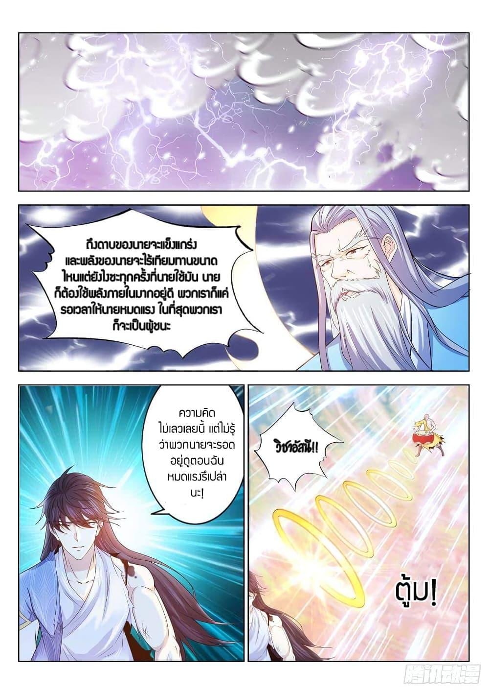 Manga-lc-com อ่านมังงะ อ่านการ์ตูน ออนไลน์ ฟรี Rebirth Of the Urban Immortal Cultivator ตอนที่ 1 2 3 4 5 6 7 8 9 10 11 12 13 14 ฟรี ไม่มีโฆษณา Manga-lc - อ่าน มังงะ อ่าน การ์ตูน ออนไลน์ อ่านมังงะ ฟรี