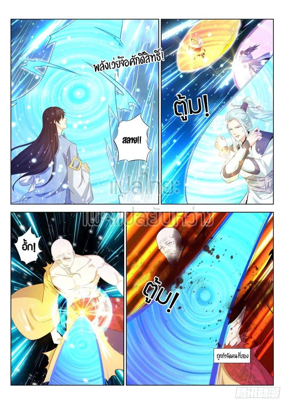 Manga-lc-com อ่านมังงะ อ่านการ์ตูน ออนไลน์ ฟรี Rebirth Of the Urban Immortal Cultivator ตอนที่ 1 2 3 4 5 6 7 8 9 10 11 12 13 14 ฟรี ไม่มีโฆษณา Manga-lc - อ่าน มังงะ อ่าน การ์ตูน ออนไลน์ อ่านมังงะ ฟรี