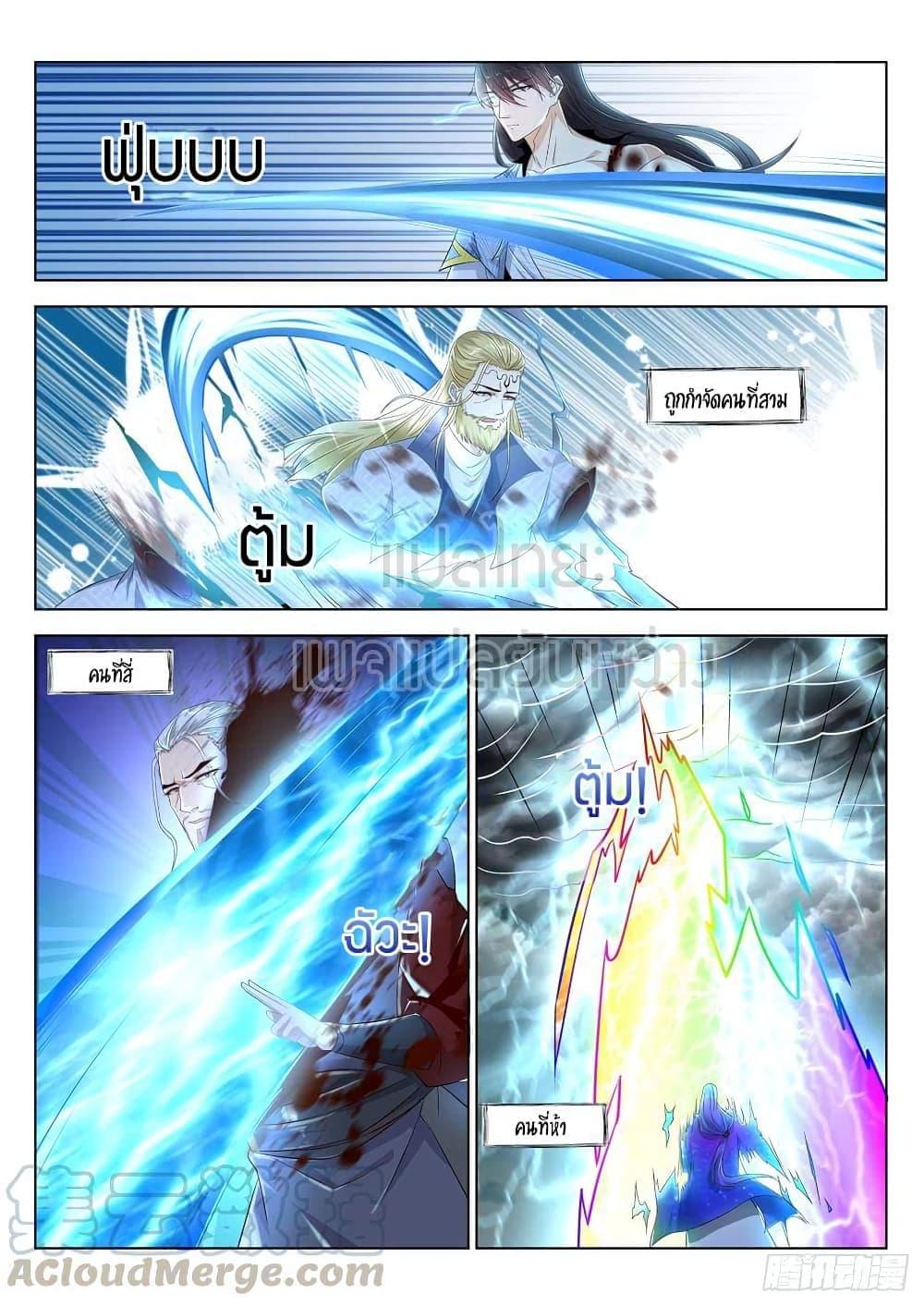 Manga-lc-com อ่านมังงะ อ่านการ์ตูน ออนไลน์ ฟรี Rebirth Of the Urban Immortal Cultivator ตอนที่ 1 2 3 4 5 6 7 8 9 10 11 12 13 14 ฟรี ไม่มีโฆษณา Manga-lc - อ่าน มังงะ อ่าน การ์ตูน ออนไลน์ อ่านมังงะ ฟรี