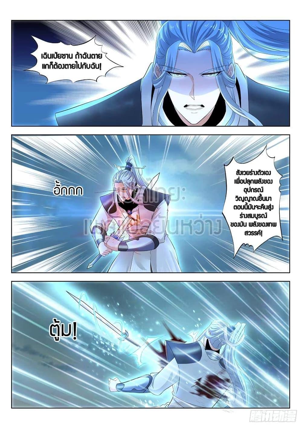 Manga-lc-com อ่านมังงะ อ่านการ์ตูน ออนไลน์ ฟรี Rebirth Of the Urban Immortal Cultivator ตอนที่ 1 2 3 4 5 6 7 8 9 10 11 12 13 14 ฟรี ไม่มีโฆษณา Manga-lc - อ่าน มังงะ อ่าน การ์ตูน ออนไลน์ อ่านมังงะ ฟรี