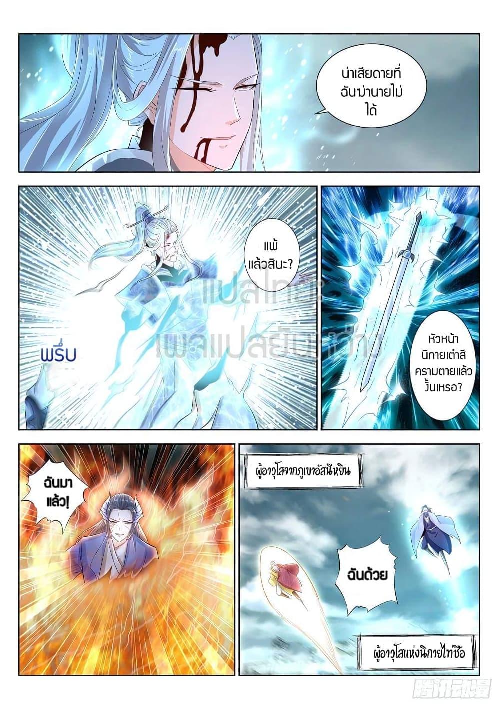 Manga-lc-com อ่านมังงะ อ่านการ์ตูน ออนไลน์ ฟรี Rebirth Of the Urban Immortal Cultivator ตอนที่ 1 2 3 4 5 6 7 8 9 10 11 12 13 14 ฟรี ไม่มีโฆษณา Manga-lc - อ่าน มังงะ อ่าน การ์ตูน ออนไลน์ อ่านมังงะ ฟรี