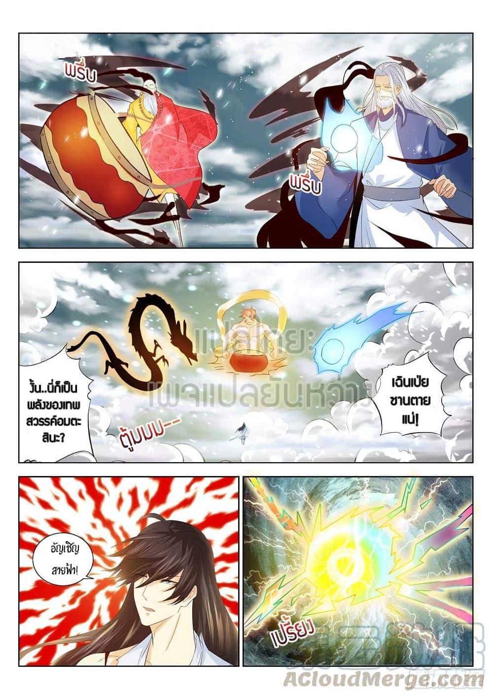 Manga-lc-com อ่านมังงะ อ่านการ์ตูน ออนไลน์ ฟรี Rebirth Of the Urban Immortal Cultivator ตอนที่ 1 2 3 4 5 6 7 8 9 10 11 12 13 14 ฟรี ไม่มีโฆษณา Manga-lc - อ่าน มังงะ อ่าน การ์ตูน ออนไลน์ อ่านมังงะ ฟรี