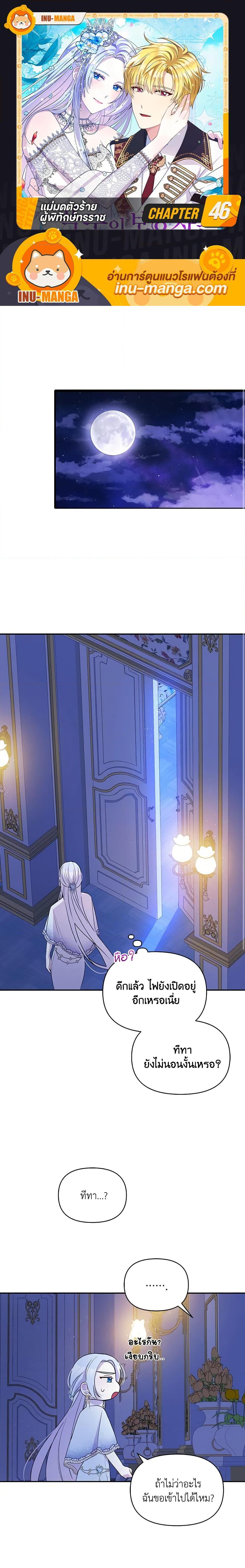 Manga-lc-com อ่านมังงะ อ่านการ์ตูน ออนไลน์ ฟรี The Tyrant’s Guardian is an Evil Witch ตอนที่ 1 2 3 4 5 6 7 8 9 10 11 12 13 14 ฟรี ไม่มีโฆษณา Manga-lc - อ่าน มังงะ อ่าน การ์ตูน ออนไลน์ อ่านมังงะ ฟรี