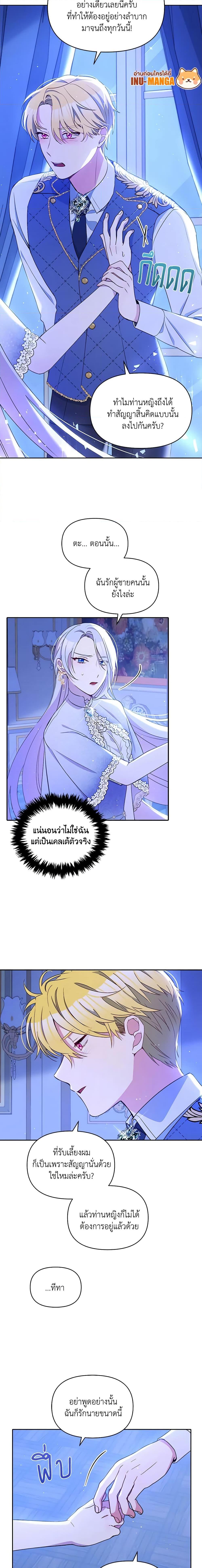 Manga-lc-com อ่านมังงะ อ่านการ์ตูน ออนไลน์ ฟรี The Tyrant’s Guardian is an Evil Witch ตอนที่ 1 2 3 4 5 6 7 8 9 10 11 12 13 14 ฟรี ไม่มีโฆษณา Manga-lc - อ่าน มังงะ อ่าน การ์ตูน ออนไลน์ อ่านมังงะ ฟรี