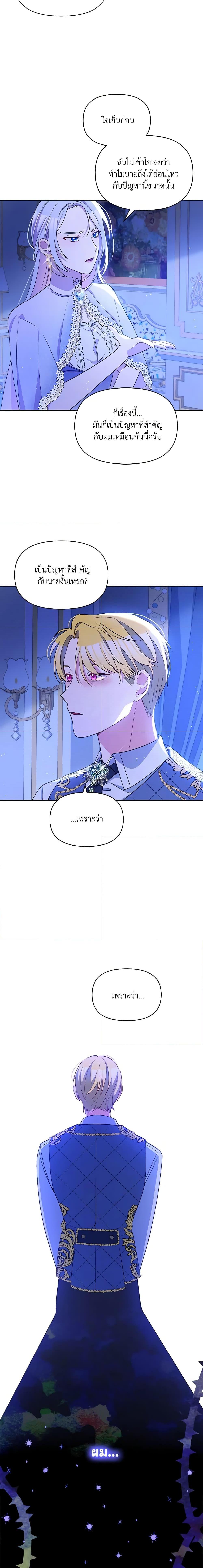 Manga-lc-com อ่านมังงะ อ่านการ์ตูน ออนไลน์ ฟรี The Tyrant’s Guardian is an Evil Witch ตอนที่ 1 2 3 4 5 6 7 8 9 10 11 12 13 14 ฟรี ไม่มีโฆษณา Manga-lc - อ่าน มังงะ อ่าน การ์ตูน ออนไลน์ อ่านมังงะ ฟรี