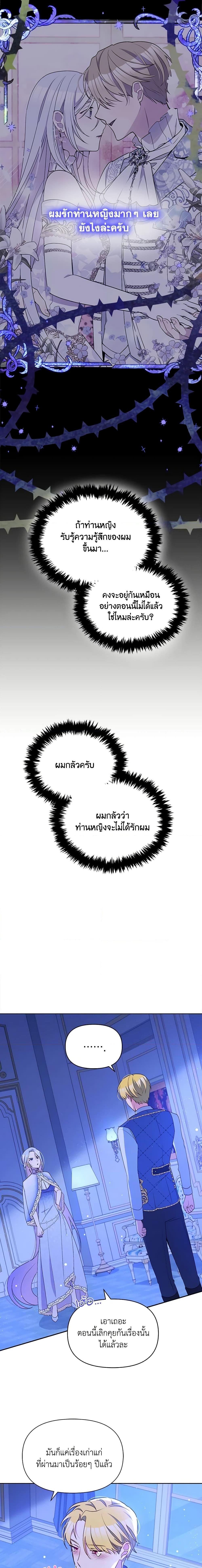 Manga-lc-com อ่านมังงะ อ่านการ์ตูน ออนไลน์ ฟรี The Tyrant’s Guardian is an Evil Witch ตอนที่ 1 2 3 4 5 6 7 8 9 10 11 12 13 14 ฟรี ไม่มีโฆษณา Manga-lc - อ่าน มังงะ อ่าน การ์ตูน ออนไลน์ อ่านมังงะ ฟรี