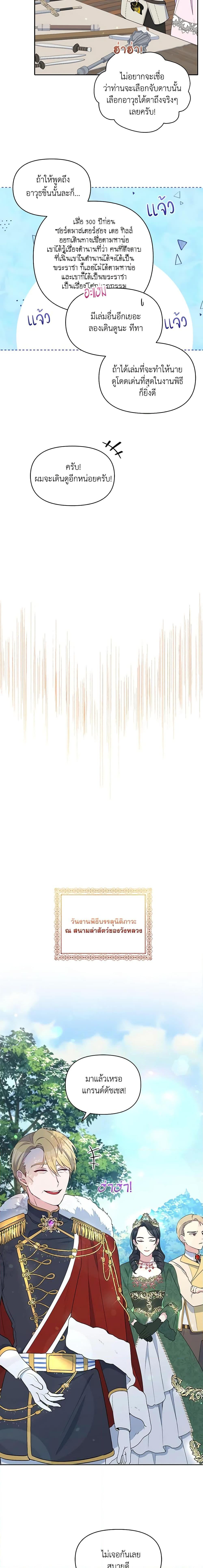 Manga-lc-com อ่านมังงะ อ่านการ์ตูน ออนไลน์ ฟรี The Tyrant’s Guardian is an Evil Witch ตอนที่ 1 2 3 4 5 6 7 8 9 10 11 12 13 14 ฟรี ไม่มีโฆษณา Manga-lc - อ่าน มังงะ อ่าน การ์ตูน ออนไลน์ อ่านมังงะ ฟรี