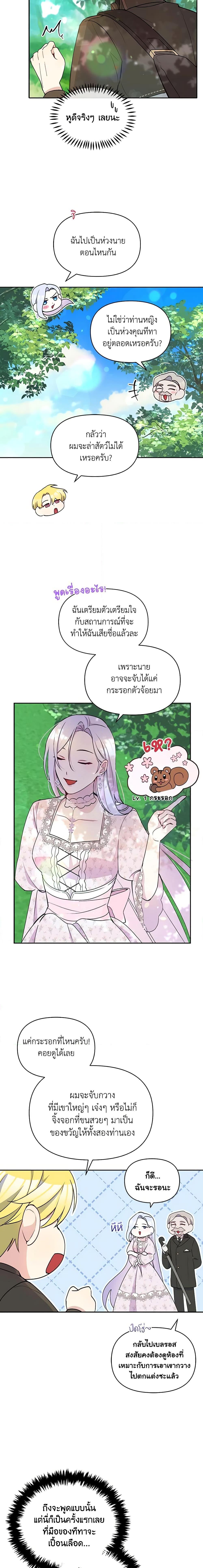 Manga-lc-com อ่านมังงะ อ่านการ์ตูน ออนไลน์ ฟรี The Tyrant’s Guardian is an Evil Witch ตอนที่ 1 2 3 4 5 6 7 8 9 10 11 12 13 14 ฟรี ไม่มีโฆษณา Manga-lc - อ่าน มังงะ อ่าน การ์ตูน ออนไลน์ อ่านมังงะ ฟรี