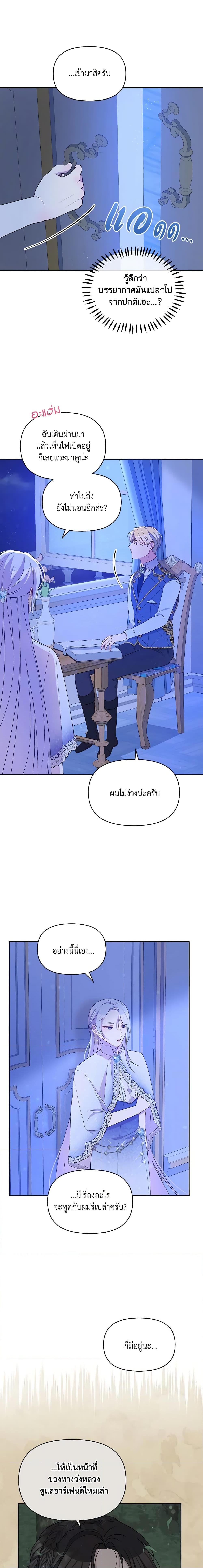 Manga-lc-com อ่านมังงะ อ่านการ์ตูน ออนไลน์ ฟรี The Tyrant’s Guardian is an Evil Witch ตอนที่ 1 2 3 4 5 6 7 8 9 10 11 12 13 14 ฟรี ไม่มีโฆษณา Manga-lc - อ่าน มังงะ อ่าน การ์ตูน ออนไลน์ อ่านมังงะ ฟรี