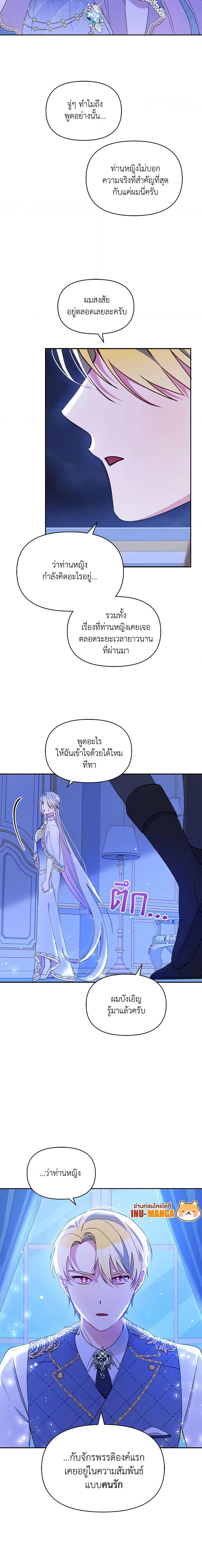 Manga-lc-com อ่านมังงะ อ่านการ์ตูน ออนไลน์ ฟรี The Tyrant’s Guardian is an Evil Witch ตอนที่ 1 2 3 4 5 6 7 8 9 10 11 12 13 14 ฟรี ไม่มีโฆษณา Manga-lc - อ่าน มังงะ อ่าน การ์ตูน ออนไลน์ อ่านมังงะ ฟรี