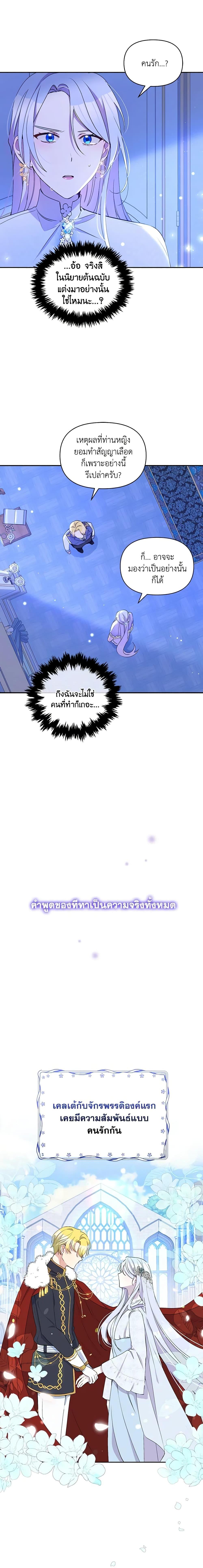 Manga-lc-com อ่านมังงะ อ่านการ์ตูน ออนไลน์ ฟรี The Tyrant’s Guardian is an Evil Witch ตอนที่ 1 2 3 4 5 6 7 8 9 10 11 12 13 14 ฟรี ไม่มีโฆษณา Manga-lc - อ่าน มังงะ อ่าน การ์ตูน ออนไลน์ อ่านมังงะ ฟรี