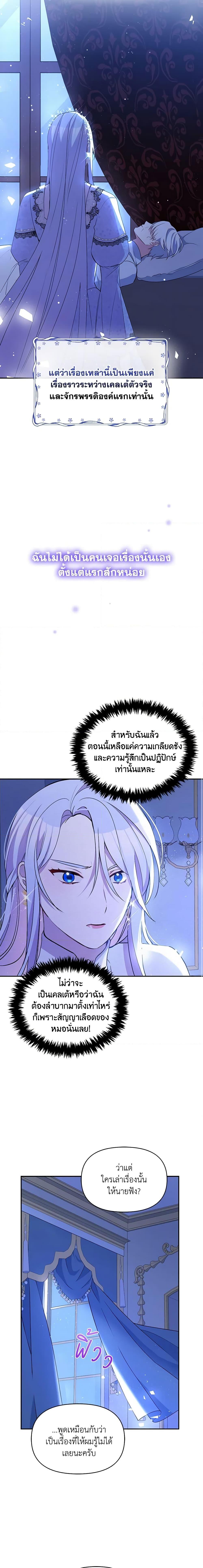 Manga-lc-com อ่านมังงะ อ่านการ์ตูน ออนไลน์ ฟรี The Tyrant’s Guardian is an Evil Witch ตอนที่ 1 2 3 4 5 6 7 8 9 10 11 12 13 14 ฟรี ไม่มีโฆษณา Manga-lc - อ่าน มังงะ อ่าน การ์ตูน ออนไลน์ อ่านมังงะ ฟรี