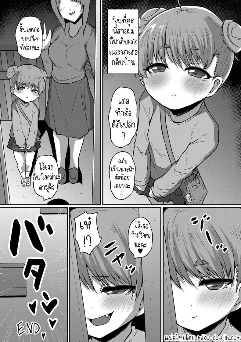 Doujin-Lc- อ่าน โดจิน มังฮวา เกาหลี ญี่ปุ่น จีน แปลไทย อามุจัง มาแล้ว!! [Exeter] Amu-chan ga Kita! Amu-chan Has Arrived! ตอนที่ 1 2 3 4 5 6 7 8 9 10 11 12 13 14 ฟรี ไม่มีโฆษณา อ่าน โดจิน Manhwa เกาหลี ญี่ปุ่น จีน เรามีครบ คัดมาให้เน้นๆ โดจิน 18+ รับประกันความฟินโดย  Doujin Lc