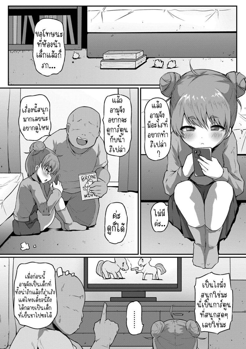 Doujin-Lc- อ่าน โดจิน มังฮวา เกาหลี ญี่ปุ่น จีน แปลไทย อามุจัง มาแล้ว!! [Exeter] Amu-chan ga Kita! Amu-chan Has Arrived! ตอนที่ 1 2 3 4 5 6 7 8 9 10 11 12 13 14 ฟรี ไม่มีโฆษณา อ่าน โดจิน Manhwa เกาหลี ญี่ปุ่น จีน เรามีครบ คัดมาให้เน้นๆ โดจิน 18+ รับประกันความฟินโดย  Doujin Lc