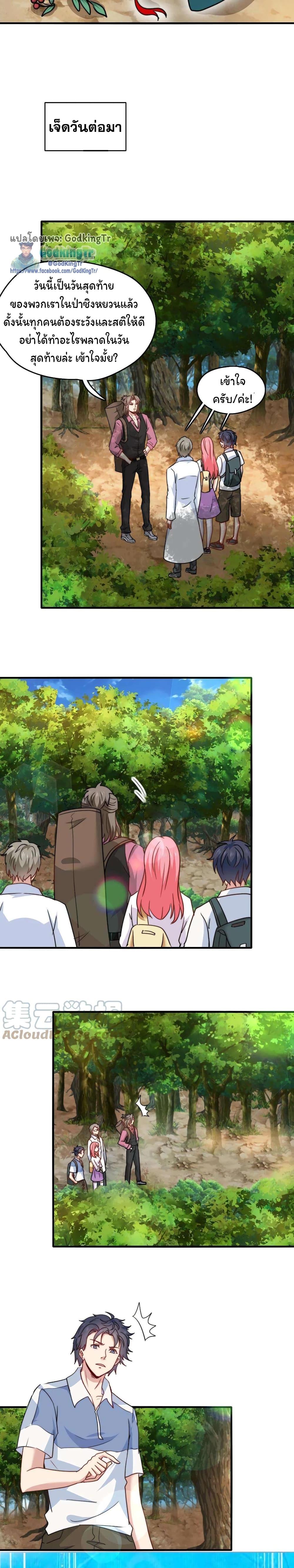 Manga-lc-com อ่านมังงะ อ่านการ์ตูน ออนไลน์ ฟรี Is It Reasonable for Me to Beat a Dragon With a Slime ตอนที่ 1 2 3 4 5 6 7 8 9 10 11 12 13 14 ฟรี ไม่มีโฆษณา Manga-lc - อ่าน มังงะ อ่าน การ์ตูน ออนไลน์ อ่านมังงะ ฟรี