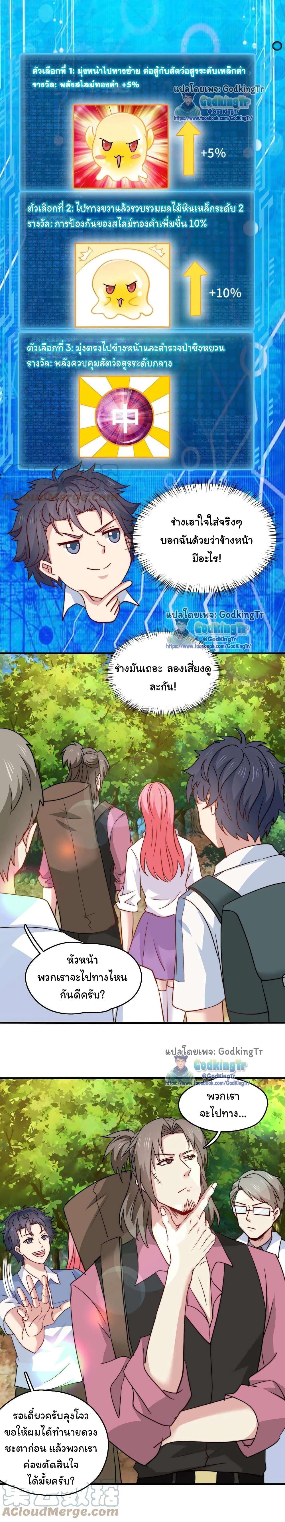 Manga-lc-com อ่านมังงะ อ่านการ์ตูน ออนไลน์ ฟรี Is It Reasonable for Me to Beat a Dragon With a Slime ตอนที่ 1 2 3 4 5 6 7 8 9 10 11 12 13 14 ฟรี ไม่มีโฆษณา Manga-lc - อ่าน มังงะ อ่าน การ์ตูน ออนไลน์ อ่านมังงะ ฟรี