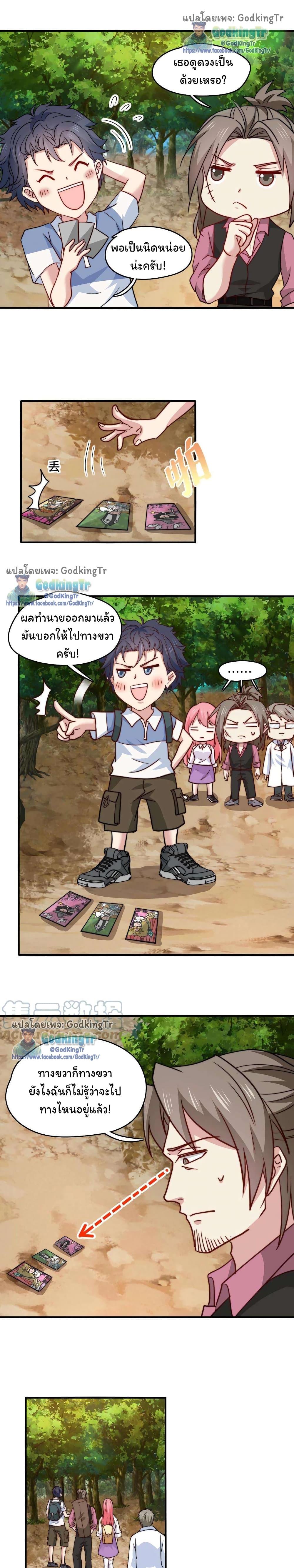 Manga-lc-com อ่านมังงะ อ่านการ์ตูน ออนไลน์ ฟรี Is It Reasonable for Me to Beat a Dragon With a Slime ตอนที่ 1 2 3 4 5 6 7 8 9 10 11 12 13 14 ฟรี ไม่มีโฆษณา Manga-lc - อ่าน มังงะ อ่าน การ์ตูน ออนไลน์ อ่านมังงะ ฟรี