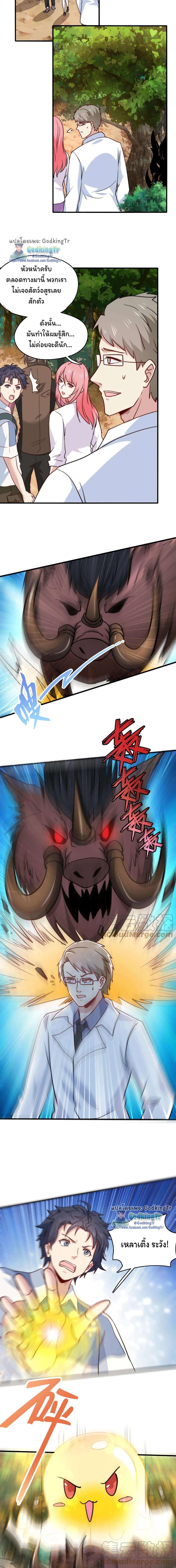 Manga-lc-com อ่านมังงะ อ่านการ์ตูน ออนไลน์ ฟรี Is It Reasonable for Me to Beat a Dragon With a Slime ตอนที่ 1 2 3 4 5 6 7 8 9 10 11 12 13 14 ฟรี ไม่มีโฆษณา Manga-lc - อ่าน มังงะ อ่าน การ์ตูน ออนไลน์ อ่านมังงะ ฟรี