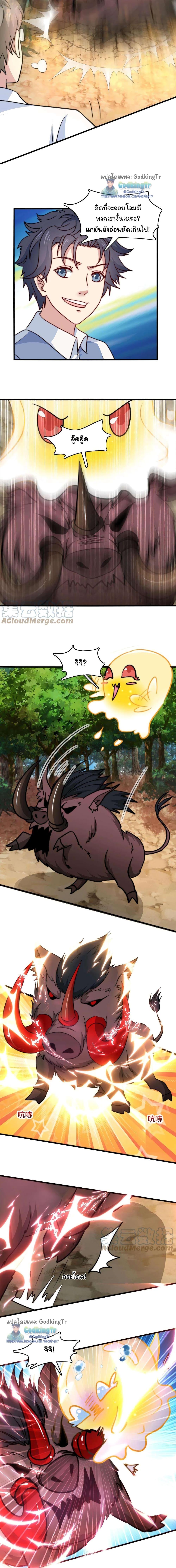 Manga-lc-com อ่านมังงะ อ่านการ์ตูน ออนไลน์ ฟรี Is It Reasonable for Me to Beat a Dragon With a Slime ตอนที่ 1 2 3 4 5 6 7 8 9 10 11 12 13 14 ฟรี ไม่มีโฆษณา Manga-lc - อ่าน มังงะ อ่าน การ์ตูน ออนไลน์ อ่านมังงะ ฟรี