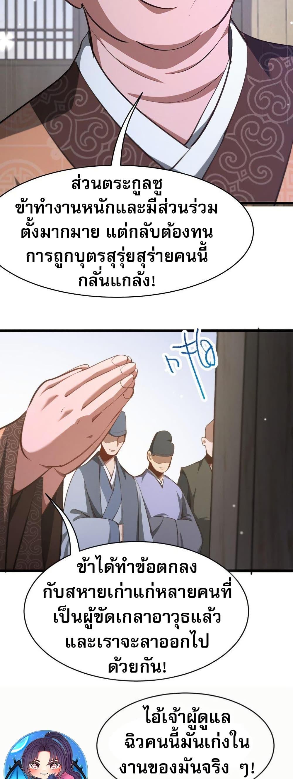 Manga-lc-com อ่านมังงะ อ่านการ์ตูน ออนไลน์ ฟรี The prodigal Taoist son ตอนที่ 1 2 3 4 5 6 7 8 9 10 11 12 13 14 ฟรี ไม่มีโฆษณา Manga-lc - อ่าน มังงะ อ่าน การ์ตูน ออนไลน์ อ่านมังงะ ฟรี