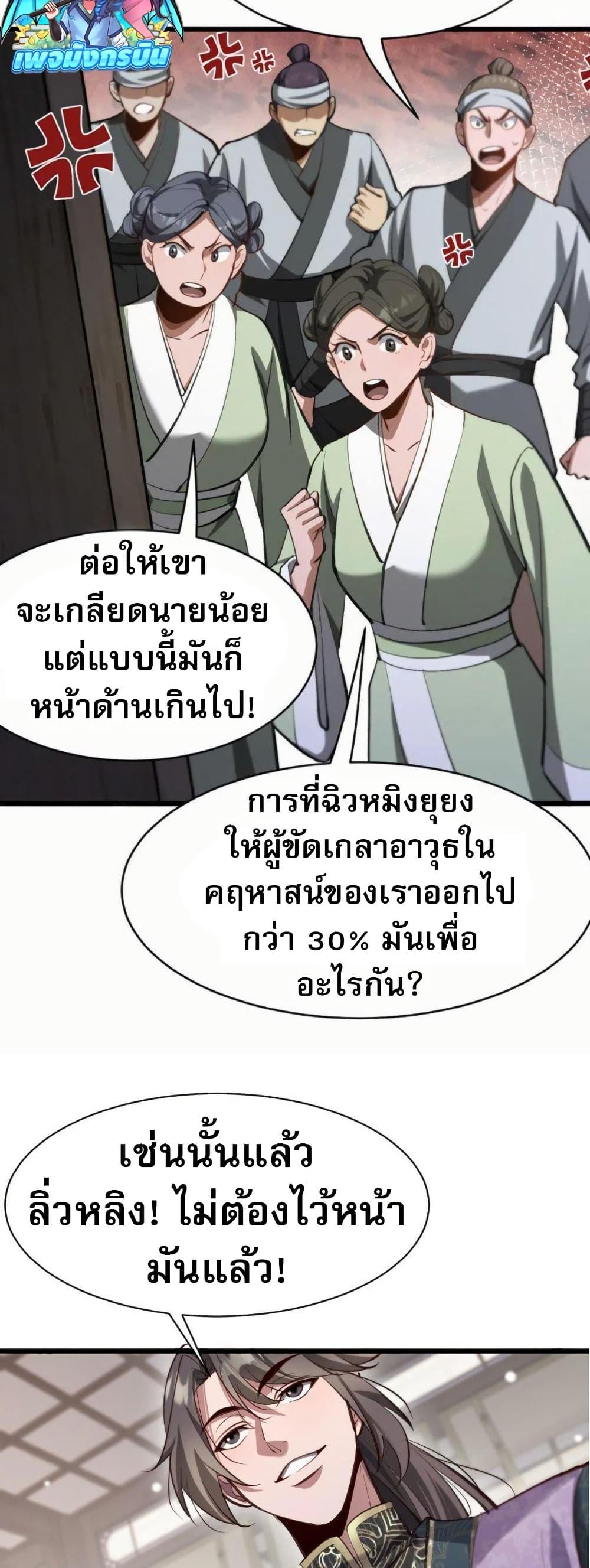 Manga-lc-com อ่านมังงะ อ่านการ์ตูน ออนไลน์ ฟรี The prodigal Taoist son ตอนที่ 1 2 3 4 5 6 7 8 9 10 11 12 13 14 ฟรี ไม่มีโฆษณา Manga-lc - อ่าน มังงะ อ่าน การ์ตูน ออนไลน์ อ่านมังงะ ฟรี
