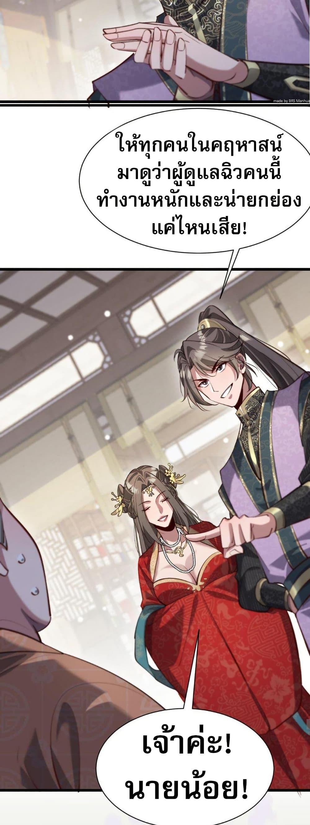 Manga-lc-com อ่านมังงะ อ่านการ์ตูน ออนไลน์ ฟรี The prodigal Taoist son ตอนที่ 1 2 3 4 5 6 7 8 9 10 11 12 13 14 ฟรี ไม่มีโฆษณา Manga-lc - อ่าน มังงะ อ่าน การ์ตูน ออนไลน์ อ่านมังงะ ฟรี