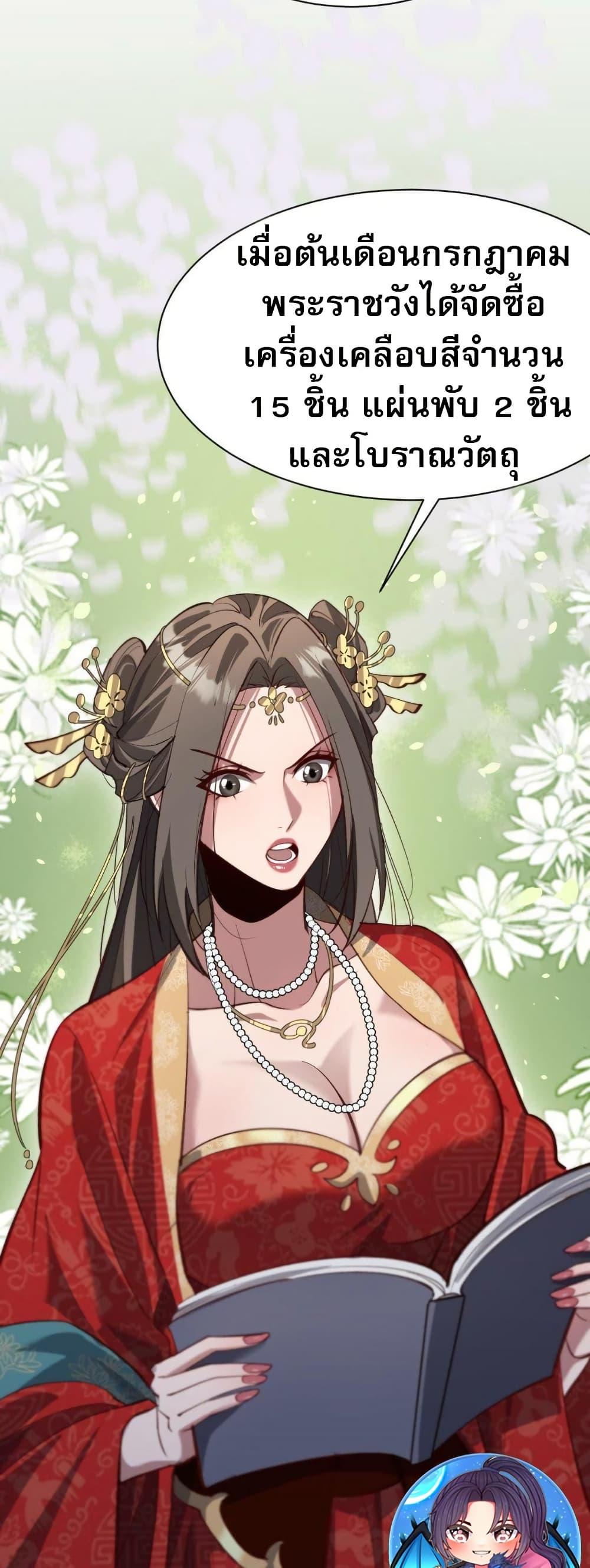 Manga-lc-com อ่านมังงะ อ่านการ์ตูน ออนไลน์ ฟรี The prodigal Taoist son ตอนที่ 1 2 3 4 5 6 7 8 9 10 11 12 13 14 ฟรี ไม่มีโฆษณา Manga-lc - อ่าน มังงะ อ่าน การ์ตูน ออนไลน์ อ่านมังงะ ฟรี