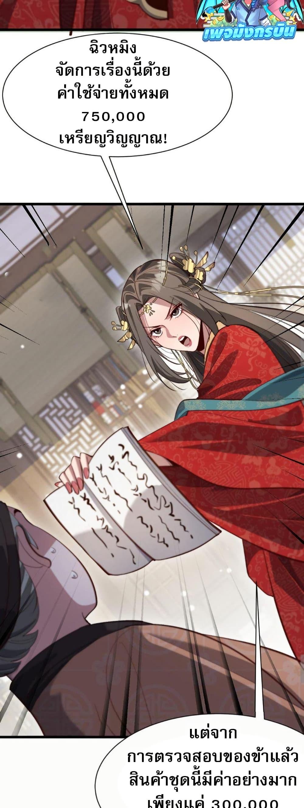 Manga-lc-com อ่านมังงะ อ่านการ์ตูน ออนไลน์ ฟรี The prodigal Taoist son ตอนที่ 1 2 3 4 5 6 7 8 9 10 11 12 13 14 ฟรี ไม่มีโฆษณา Manga-lc - อ่าน มังงะ อ่าน การ์ตูน ออนไลน์ อ่านมังงะ ฟรี