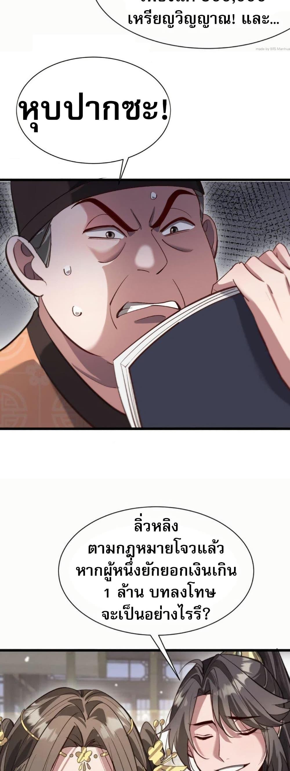 Manga-lc-com อ่านมังงะ อ่านการ์ตูน ออนไลน์ ฟรี The prodigal Taoist son ตอนที่ 1 2 3 4 5 6 7 8 9 10 11 12 13 14 ฟรี ไม่มีโฆษณา Manga-lc - อ่าน มังงะ อ่าน การ์ตูน ออนไลน์ อ่านมังงะ ฟรี