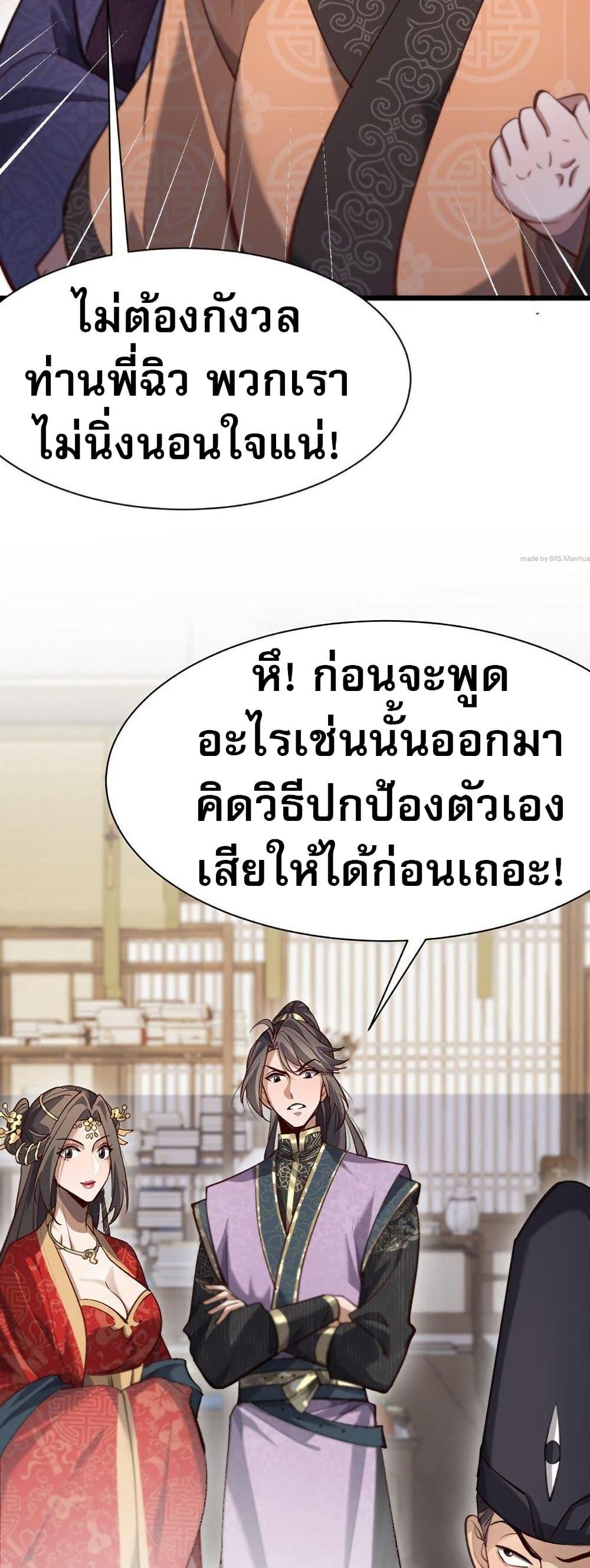 Manga-lc-com อ่านมังงะ อ่านการ์ตูน ออนไลน์ ฟรี The prodigal Taoist son ตอนที่ 1 2 3 4 5 6 7 8 9 10 11 12 13 14 ฟรี ไม่มีโฆษณา Manga-lc - อ่าน มังงะ อ่าน การ์ตูน ออนไลน์ อ่านมังงะ ฟรี