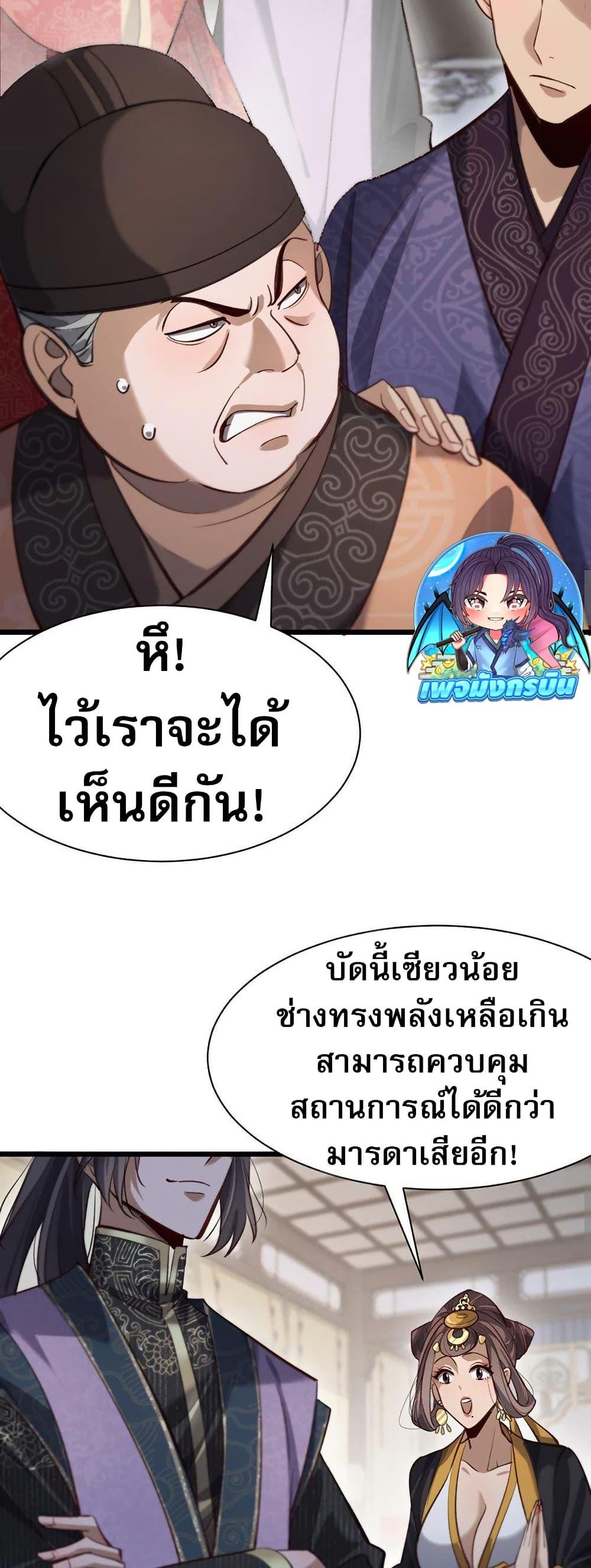 Manga-lc-com อ่านมังงะ อ่านการ์ตูน ออนไลน์ ฟรี The prodigal Taoist son ตอนที่ 1 2 3 4 5 6 7 8 9 10 11 12 13 14 ฟรี ไม่มีโฆษณา Manga-lc - อ่าน มังงะ อ่าน การ์ตูน ออนไลน์ อ่านมังงะ ฟรี