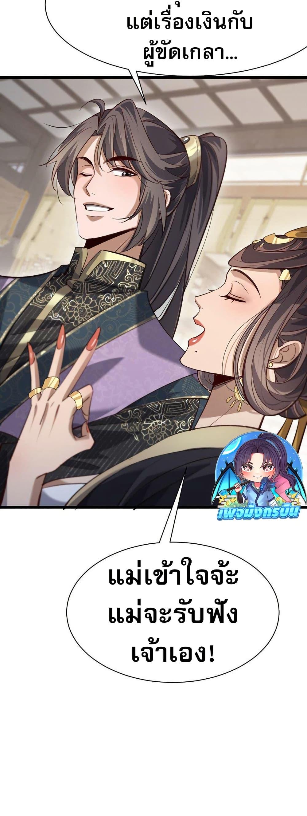 Manga-lc-com อ่านมังงะ อ่านการ์ตูน ออนไลน์ ฟรี The prodigal Taoist son ตอนที่ 1 2 3 4 5 6 7 8 9 10 11 12 13 14 ฟรี ไม่มีโฆษณา Manga-lc - อ่าน มังงะ อ่าน การ์ตูน ออนไลน์ อ่านมังงะ ฟรี