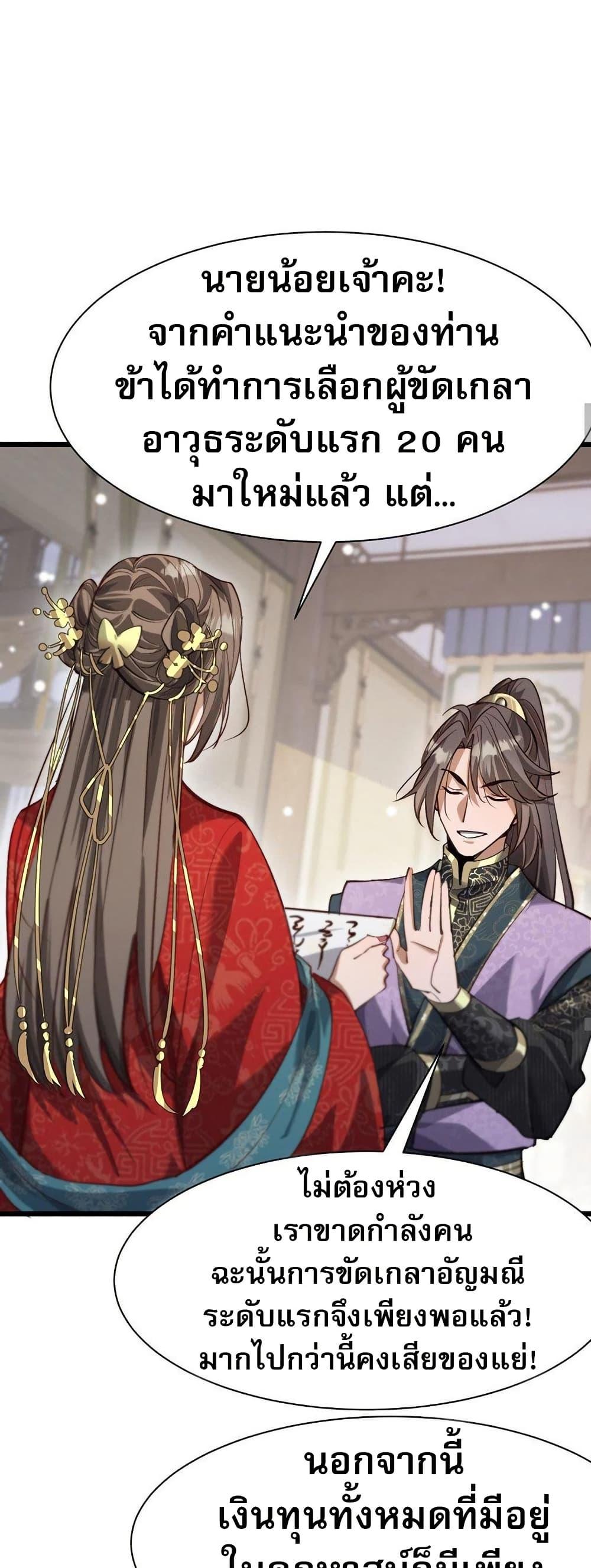 Manga-lc-com อ่านมังงะ อ่านการ์ตูน ออนไลน์ ฟรี The prodigal Taoist son ตอนที่ 1 2 3 4 5 6 7 8 9 10 11 12 13 14 ฟรี ไม่มีโฆษณา Manga-lc - อ่าน มังงะ อ่าน การ์ตูน ออนไลน์ อ่านมังงะ ฟรี