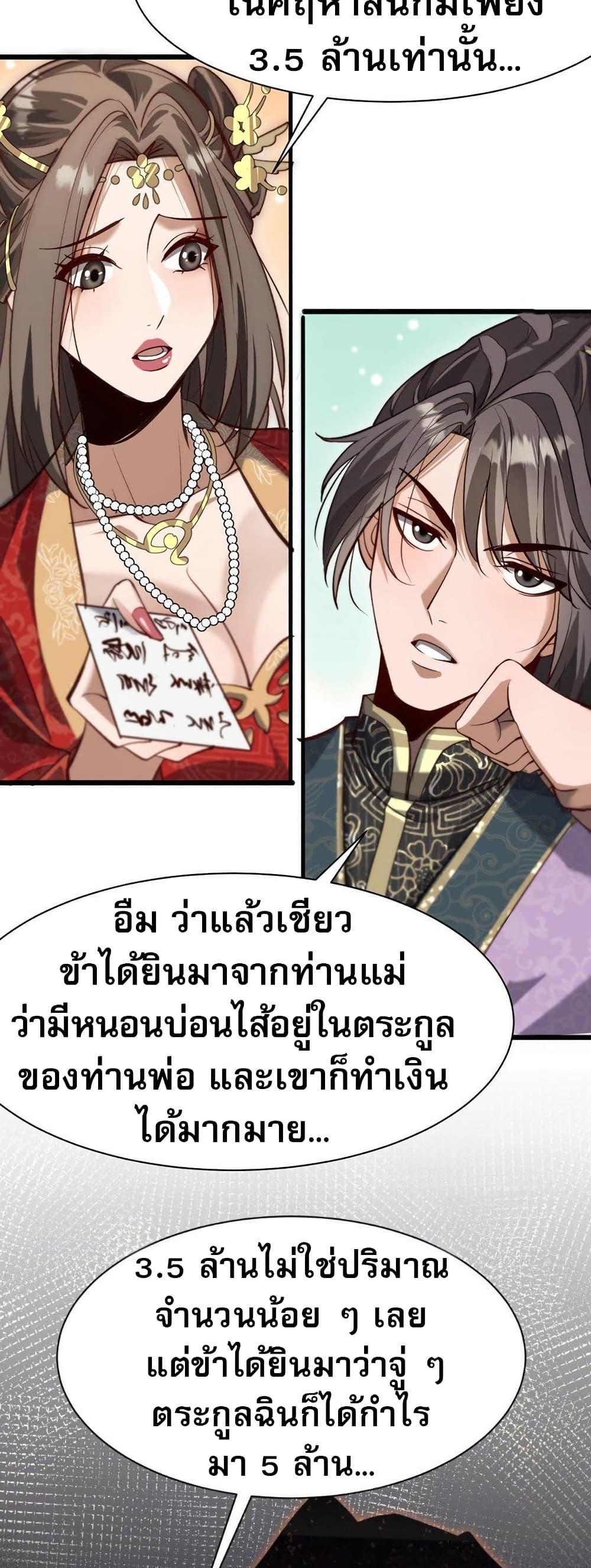 Manga-lc-com อ่านมังงะ อ่านการ์ตูน ออนไลน์ ฟรี The prodigal Taoist son ตอนที่ 1 2 3 4 5 6 7 8 9 10 11 12 13 14 ฟรี ไม่มีโฆษณา Manga-lc - อ่าน มังงะ อ่าน การ์ตูน ออนไลน์ อ่านมังงะ ฟรี