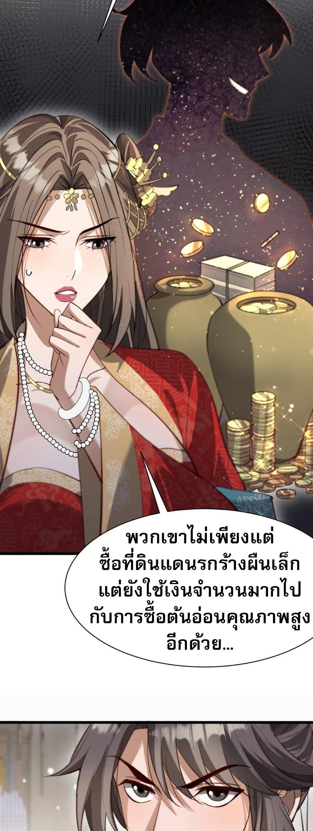 Manga-lc-com อ่านมังงะ อ่านการ์ตูน ออนไลน์ ฟรี The prodigal Taoist son ตอนที่ 1 2 3 4 5 6 7 8 9 10 11 12 13 14 ฟรี ไม่มีโฆษณา Manga-lc - อ่าน มังงะ อ่าน การ์ตูน ออนไลน์ อ่านมังงะ ฟรี