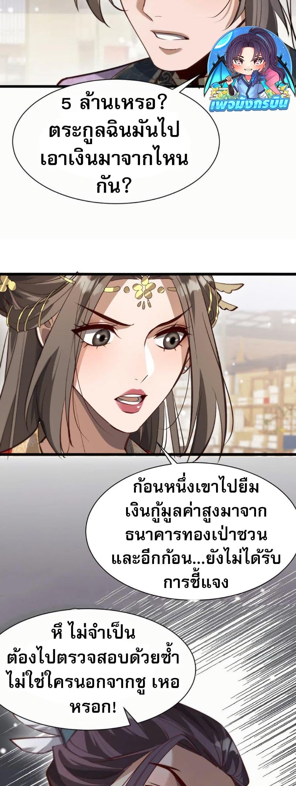 Manga-lc-com อ่านมังงะ อ่านการ์ตูน ออนไลน์ ฟรี The prodigal Taoist son ตอนที่ 1 2 3 4 5 6 7 8 9 10 11 12 13 14 ฟรี ไม่มีโฆษณา Manga-lc - อ่าน มังงะ อ่าน การ์ตูน ออนไลน์ อ่านมังงะ ฟรี
