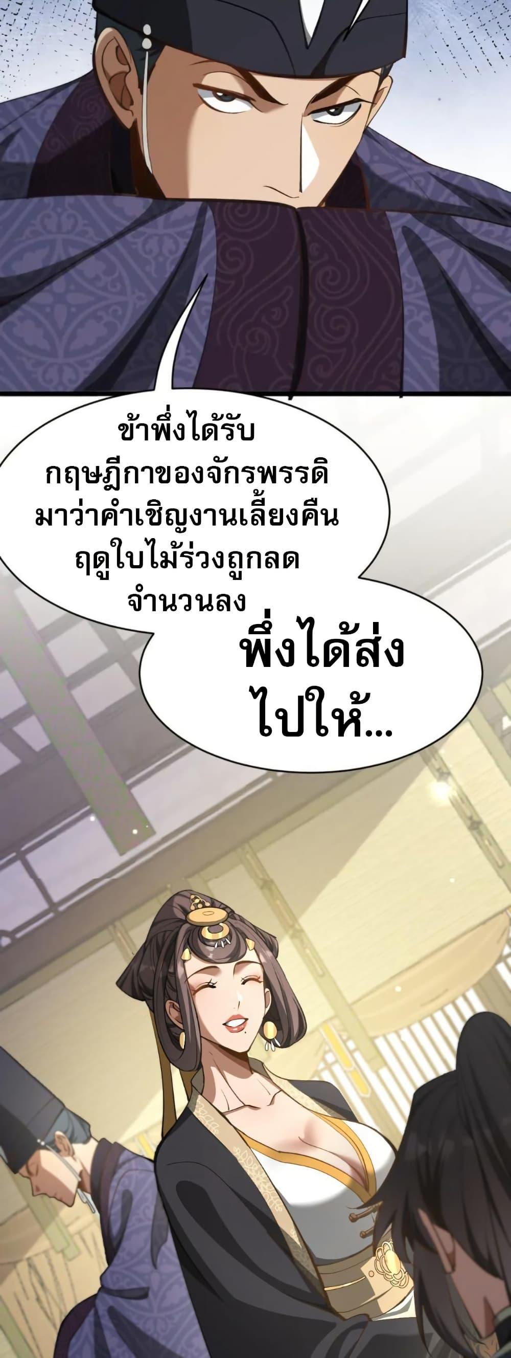 Manga-lc-com อ่านมังงะ อ่านการ์ตูน ออนไลน์ ฟรี The prodigal Taoist son ตอนที่ 1 2 3 4 5 6 7 8 9 10 11 12 13 14 ฟรี ไม่มีโฆษณา Manga-lc - อ่าน มังงะ อ่าน การ์ตูน ออนไลน์ อ่านมังงะ ฟรี