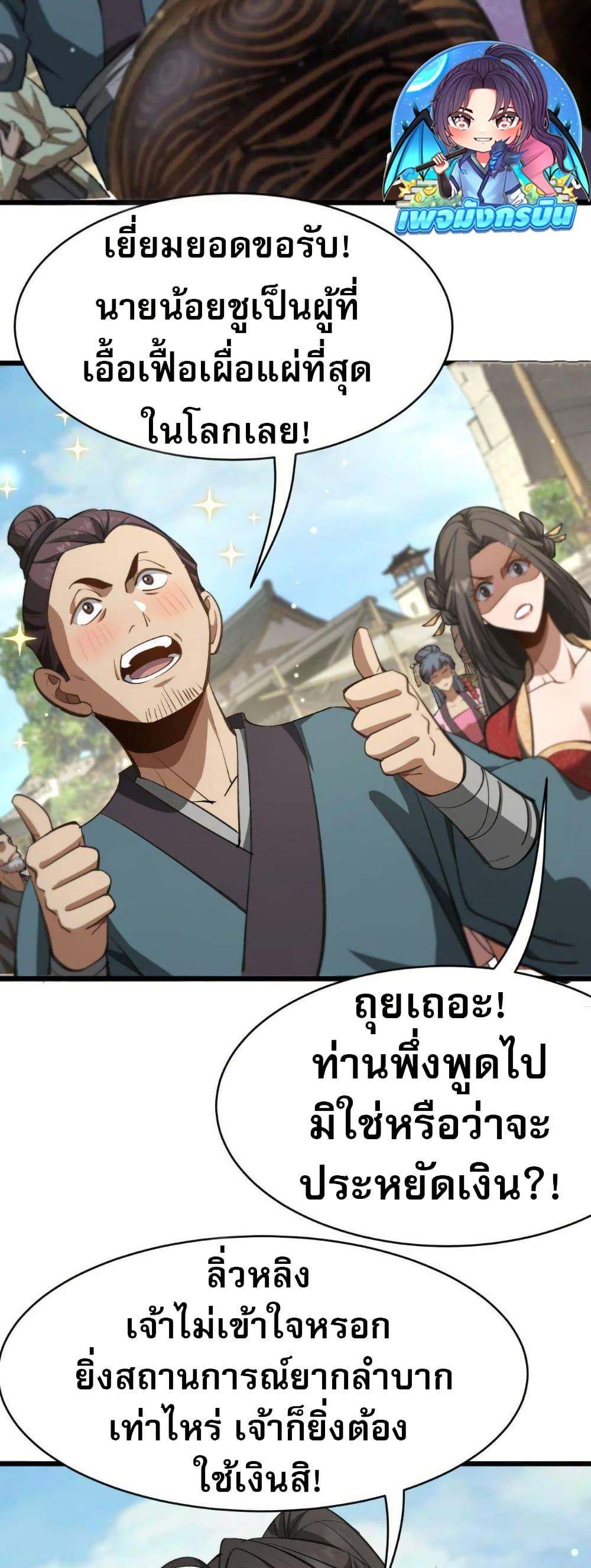 Manga-lc-com อ่านมังงะ อ่านการ์ตูน ออนไลน์ ฟรี The prodigal Taoist son ตอนที่ 1 2 3 4 5 6 7 8 9 10 11 12 13 14 ฟรี ไม่มีโฆษณา Manga-lc - อ่าน มังงะ อ่าน การ์ตูน ออนไลน์ อ่านมังงะ ฟรี